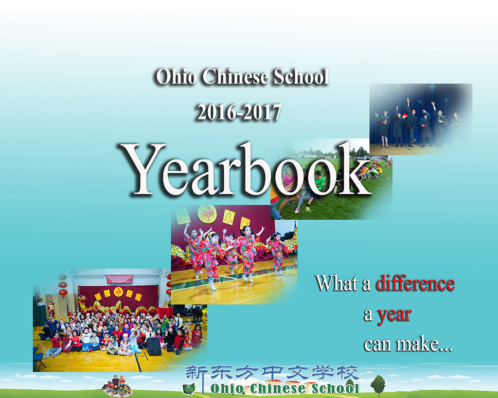 2016-17Yearbook