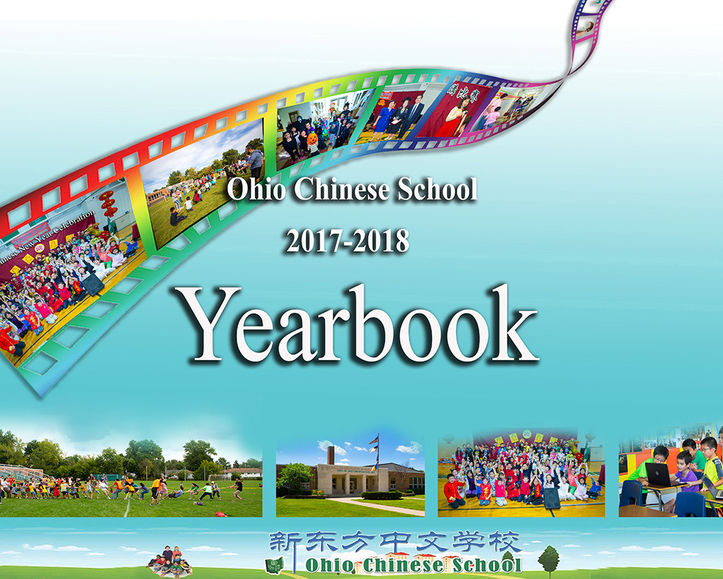 2018 Yearbook