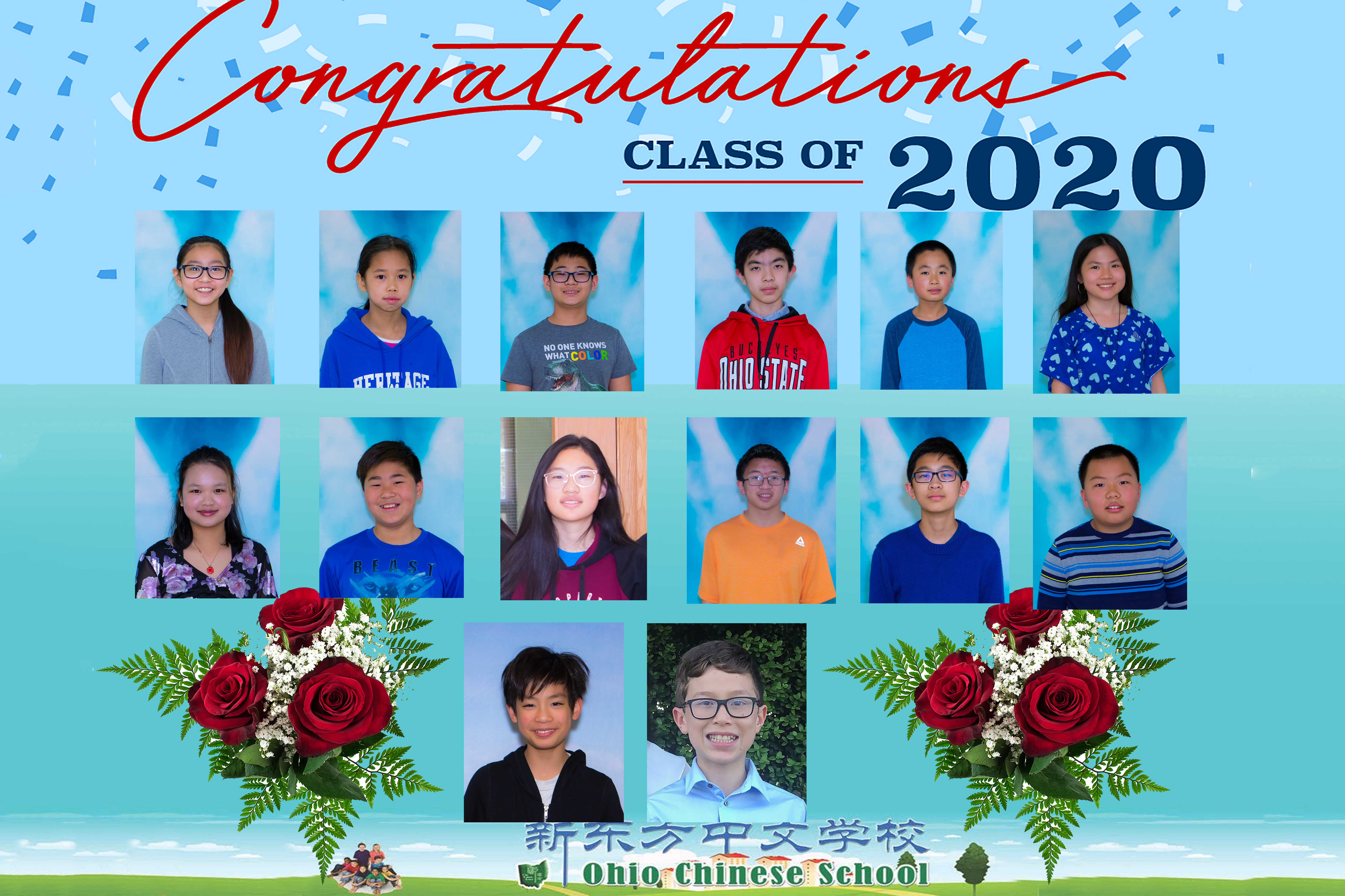 2020 Graduation Ceremony